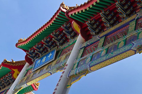 Framed Chinatown, Vancouver Print