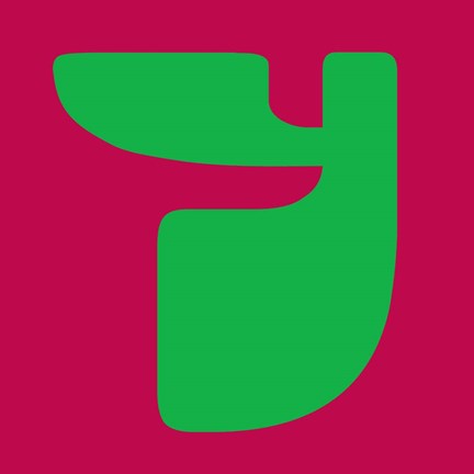 Framed Letter Y Green Print