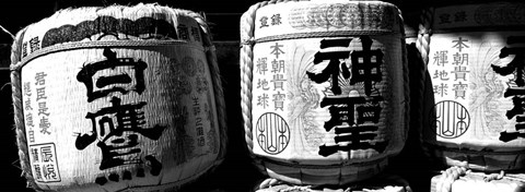 Framed Close-up of three dedicated sake barrels, Imamiya Temple, Kita-ku, Kyoto, Japan Print