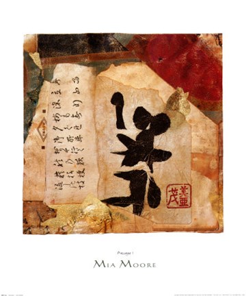 Framed Passage I Print