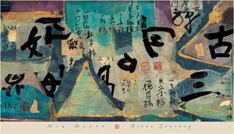 Framed Asian Journey Print