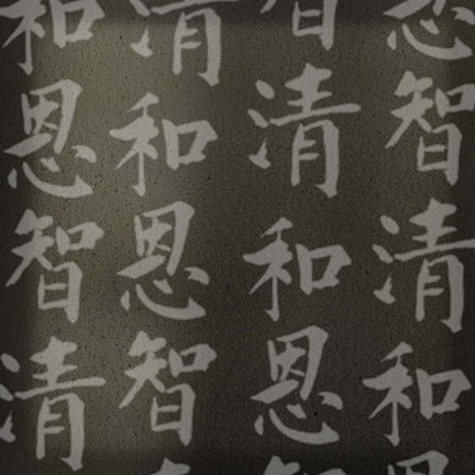 Framed Bamboo II Print