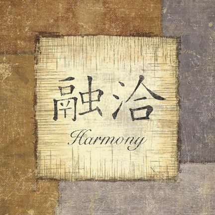 Framed Precious Words II Print