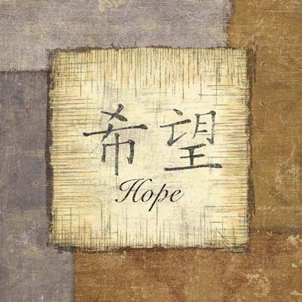 Framed Precious Words III Print