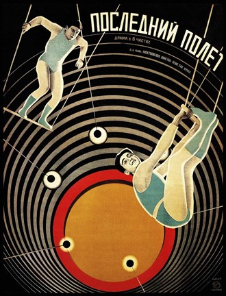 Framed Last Flight 1929 Print