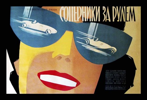 Framed Rivals At The Helm German Film, Russian Poster Print