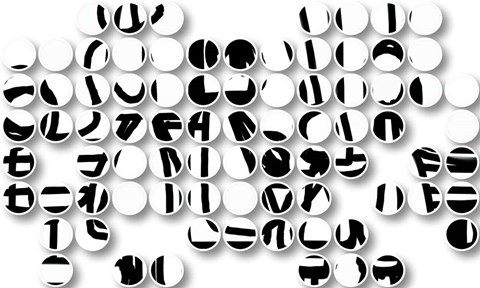 Framed Industrial Mixed Media Circles 808-2 Print