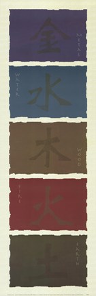 Framed Five Elements Print
