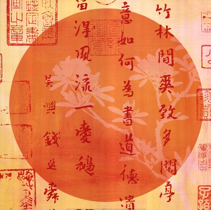 Framed Sunset 2 Print