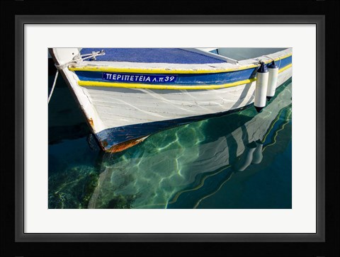 Framed Workboats of Corfu, Greece IV Print