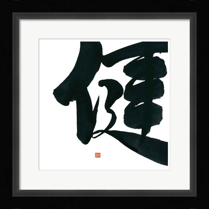 Framed Virtue Square III Print