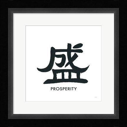 Framed Prosperity Word Print