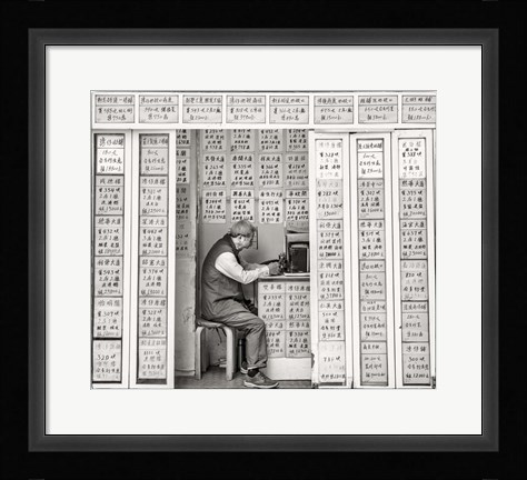 Framed Mindset Print