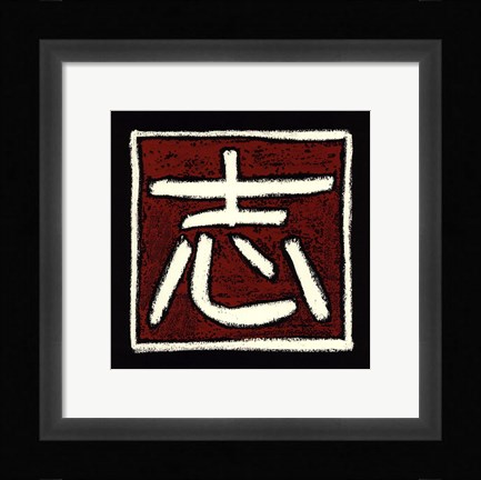 Framed Determination Print