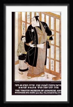Framed Kabuki Actor Arashi Kichisaburo on Stage Print
