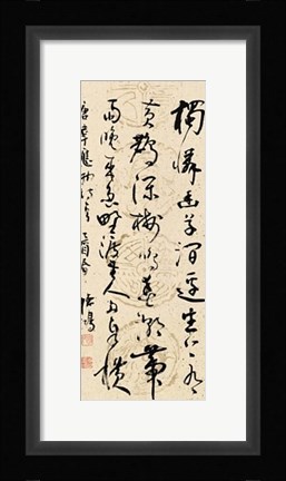 Framed Chuzhou I Print