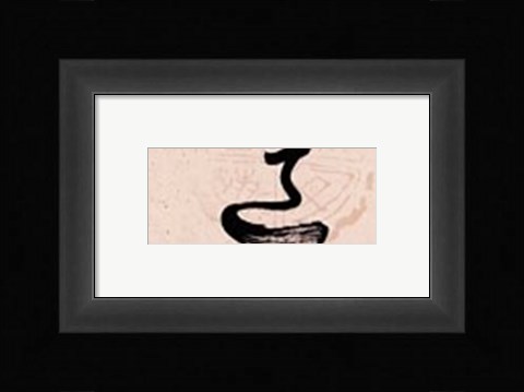 Framed Chuzhou II Print