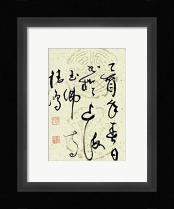 Framed Chuzhou III Print