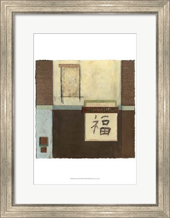 Framed Chinese Scroll In Blue II Print