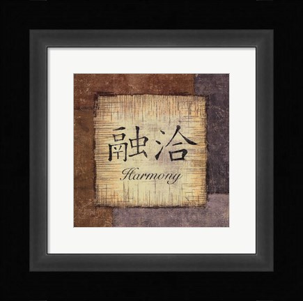 Framed Precious Words II Print