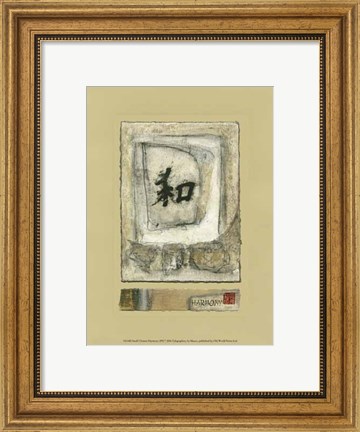 Framed Small Chinese Harmony (PP) Print