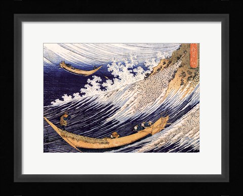 Framed Ocean Waves Print