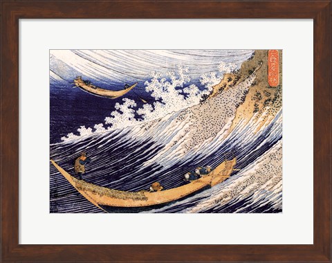 Framed Ocean Waves Print