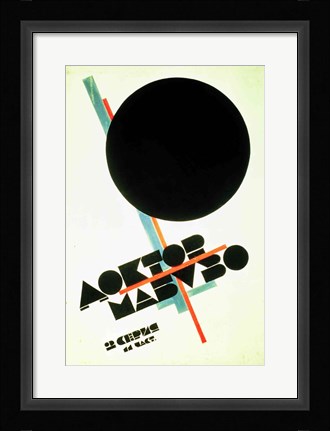 Framed Dr. Mabuso Print