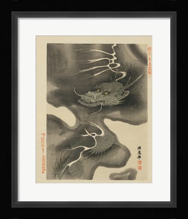 Framed Dragon Print