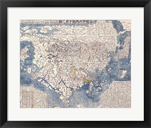 Framed 1710 First Japanese Buddhist Map of the World Showing Europe, America, and Africa Print