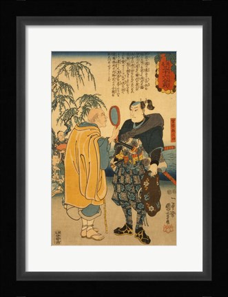 Framed Samurai Shown Mirror Print