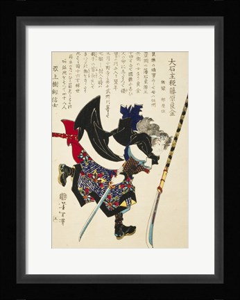 Framed Samurai Running with Sword Print