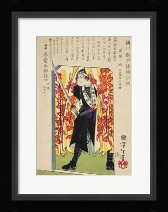 Framed Samurai Standing Guard Print