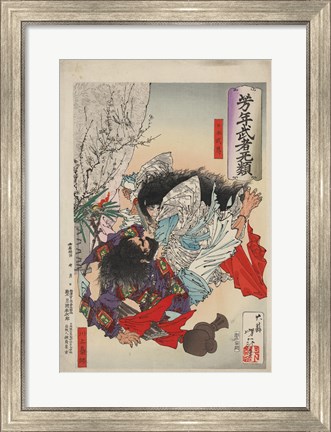Framed Samurai in Battle Print