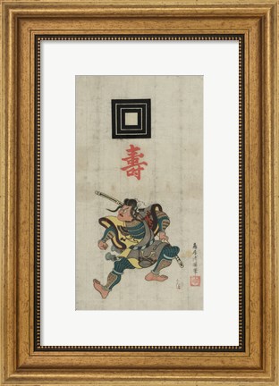 Framed Samurai Warrior Print