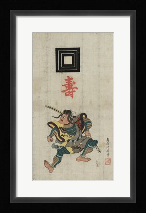 Framed Samurai Warrior Print