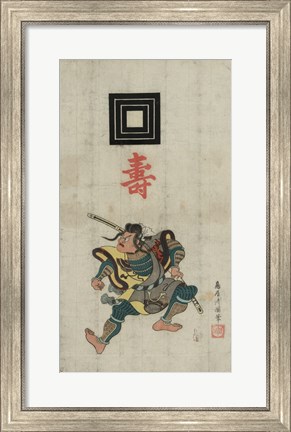 Framed Samurai Warrior Print