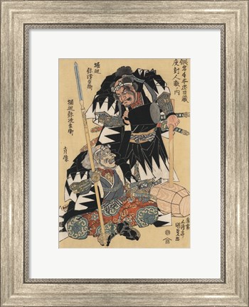 Framed Samurai Warriors Print