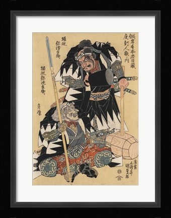 Framed Samurai Warriors Print