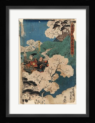 Framed Samurai Landscape Print