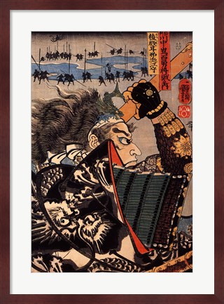 Framed Amakasu Samurai Print