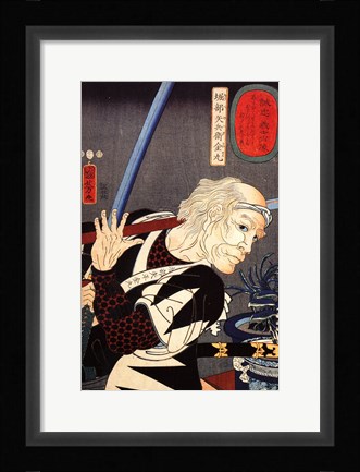 Framed Horibe Yahei Kamaru parrying a spear thrust Print