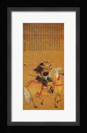 Framed Shosokawa Print