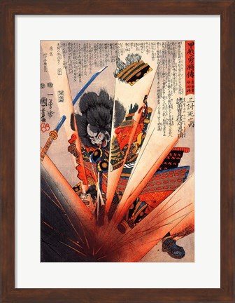 Framed suicide of Morozumi Masakiyo Print