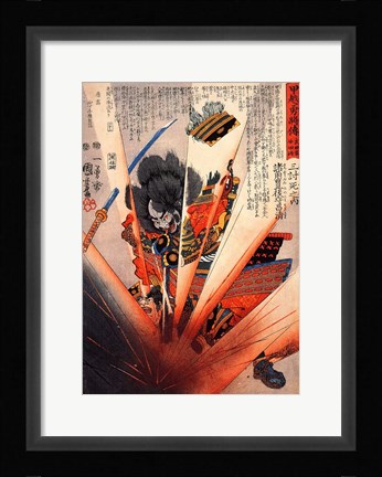 Framed suicide of Morozumi Masakiyo Print