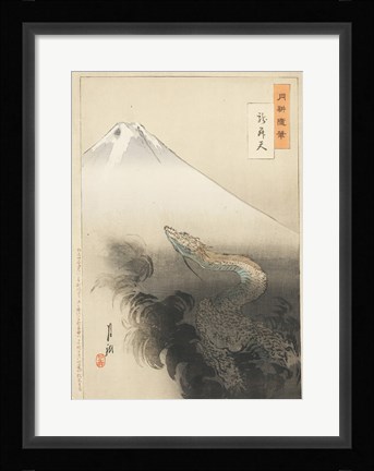 Framed Dragon Rising to the Heavens Print