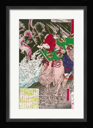 Framed Samurai Print