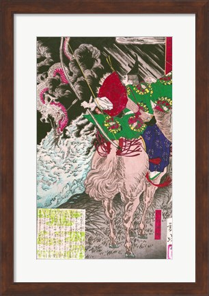 Framed Samurai Print