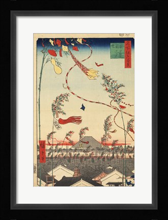 Framed Kites Print