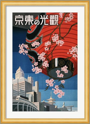 Framed Come to Tokyo, travel poster, 1930s Print